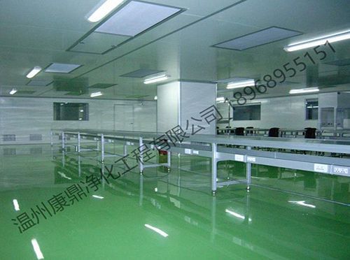 净化车间 净化车间